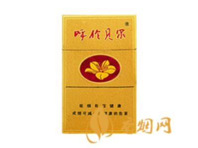 呼伦贝尔烟多少钱一盒价格及图片合集