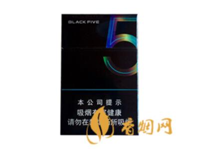 中南海典5香烟价格表及图片汇总