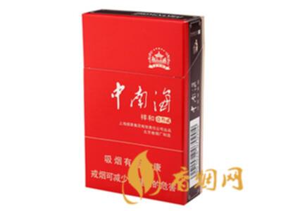 中南海祥和壹叁贰香烟价格及图片一览