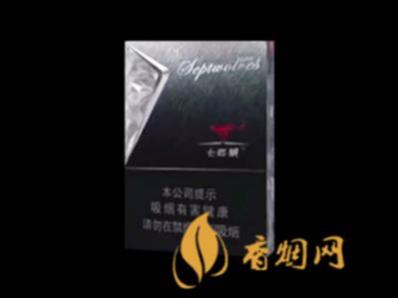 银中支七匹狼多少钱一包 银中支七匹狼香烟价格表图