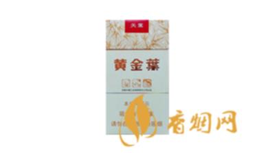 黄金叶天叶细支价格有几种包装