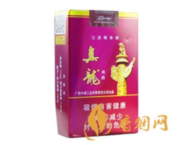 最新真龙佳韵香烟价格表图大全