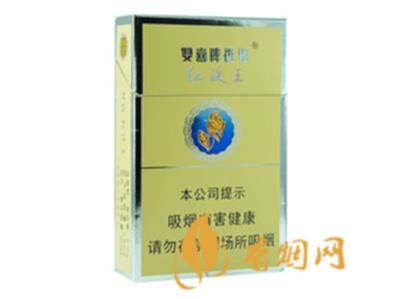 最新双喜红玫王硬黄价格多少钱一包