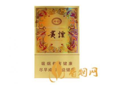 贵烟新好彩香烟价格及图片多少钱一包