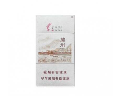 兰州细支香烟价格表图大全一览表