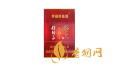 好日子香烟价格表大全图片查询