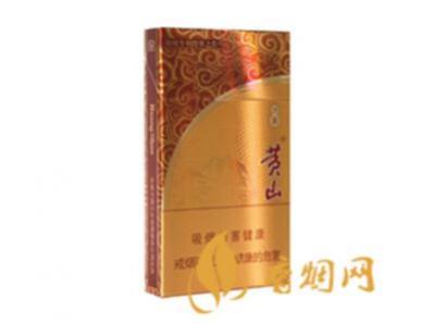 黄山万象细支价格多少香烟价格表图汇总