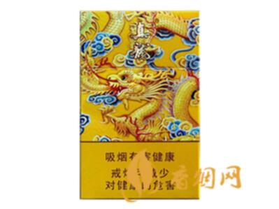 真龙龙天下香烟价格表图烟多少钱一条