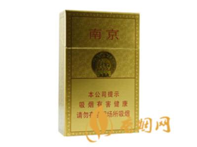 南京精品香烟价格表以及图片大全