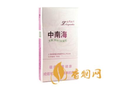 中南海浪漫风情香烟价格及图片一览