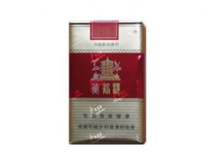 最新黄鹤楼软红香烟图片及价格大全