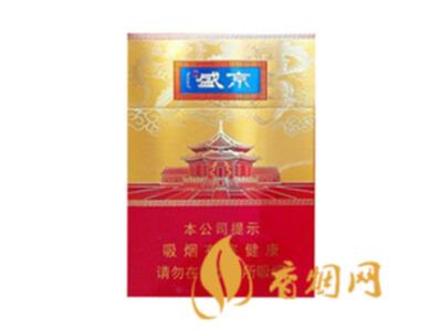 人民大会堂盛京中支烟多少钱一盒价格