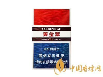 黄金叶乐彩多少钱一包香烟价格及图片