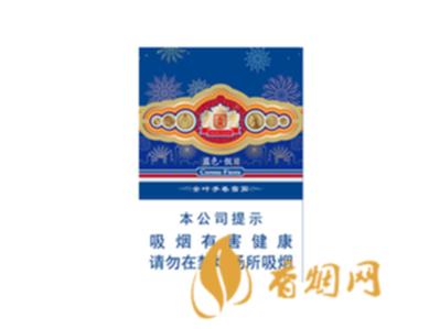王冠蓝色假日雪茄烟价格表图汇总