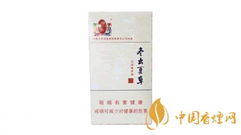 冬虫夏草香烟细支多少一包图片及报价