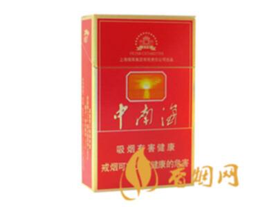 中南海特高香烟价格表以及图片合集