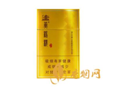 最新黄鹤楼硬鸿运价格表图汇总