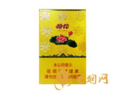 钻石金一品荷花硬盒价格香烟价格大全