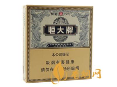 恒大全开式烟魁多少钱一包价格及图片