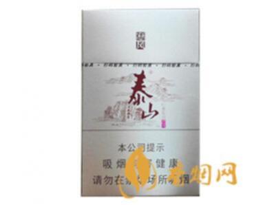 泰山硬儒风多少钱一盒香烟价格表和图片