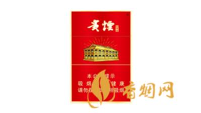 贵烟红中支价格多少钱一包图片最新