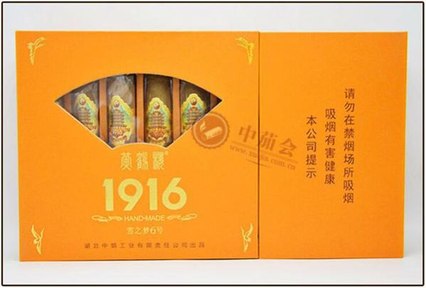 黄鹤楼雪之梦6号雪茄价格图片查询