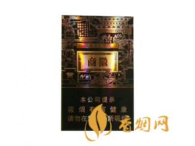 徽商石斛爆珠香烟多少钱一包价格表和图片