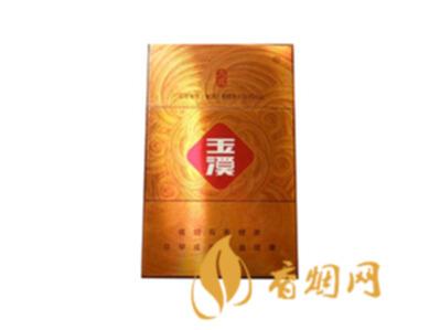玉溪大成香烟价格表图多少钱一包