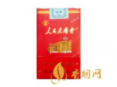 玉溪软红人民大会堂价格查询香烟条码和价格