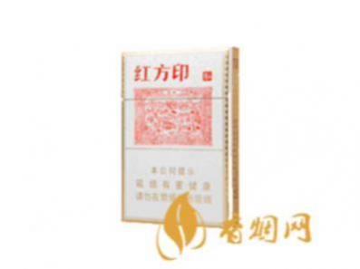 黄山小红方印中支进货价格查询香烟价格表一览