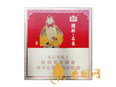 王冠国粹名角10支装多少钱一盒