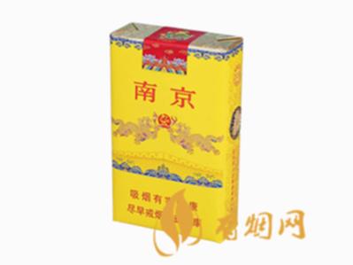 南京九五烟软包多少钱一包 南京九五烟软包价格表