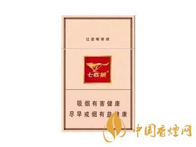 七匹狼金砂价格查询香烟批发价价格查询