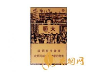 红双喜津门恒大一条价格查询香烟整条零售价