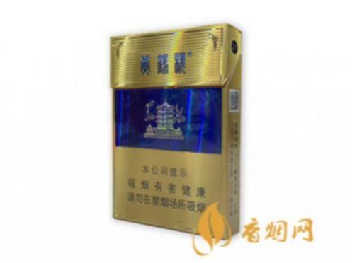 黄鹤楼硬蓝中支批发价多少一条香烟整条价格