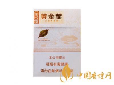 黄金叶天香中支多少钱一盒香烟批发价格表