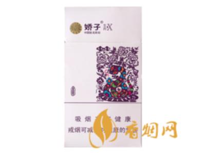 娇子x生肖细支价格多少香烟零售价格查询
