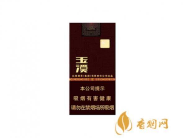 玉溪中支境界价格多少香烟价格表大全