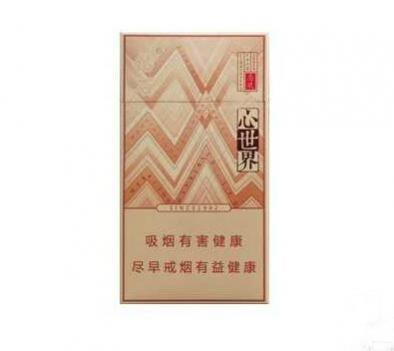 钻石风尚心世界多少钱一包香烟市场价格及图片