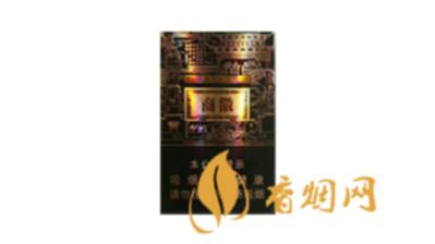 黄山徽商新视界价格表最新香烟价格