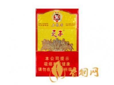 天子五粮香30年什么价硬盒爆珠香烟价格表