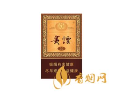 贵烟国酒香30香烟价格 贵烟国酒香30多少钱