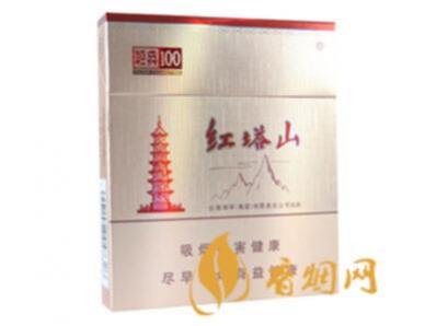 红塔山经典100多少钱一包香烟种类和价格表大全