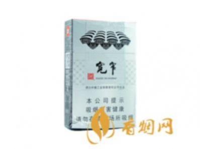 娇子宽窄如意一包多少钱小盒香烟价格表图