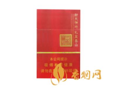 泰山礼呈香烟多少钱一盒价格及图片大全