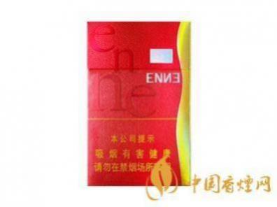 红金龙硬红爱你图片价格香烟市场价格表一览