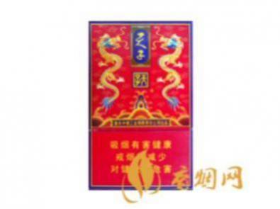 天子红传奇硬盒多少钱一包香烟零售价格表图