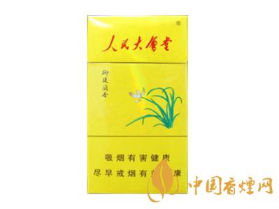 人民大会堂兰香细支香烟价格和图片合集