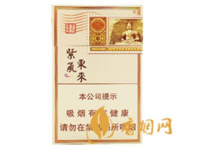 紫气东来吉祥天下价格多少香烟进价价格一览