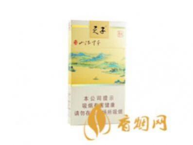 天子千里江山细支价格多少香烟零售价格表